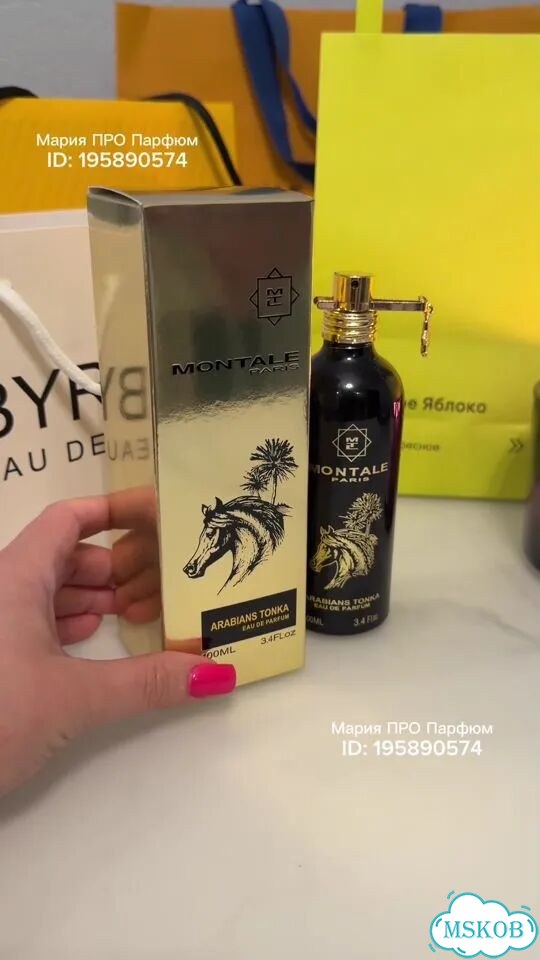 Montale arabians tonka оригинал 100ml фото 1