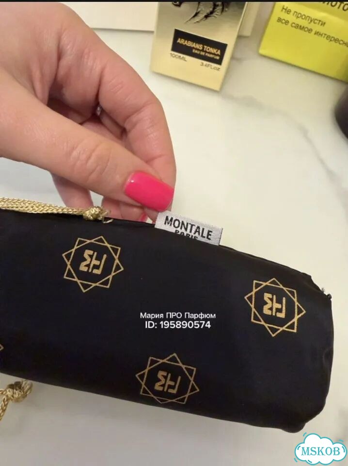 Montale arabians tonka оригинал 100ml фото 5