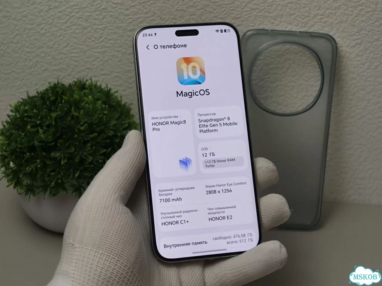 HONOR Magic8 Pro, 12/512 ГБ, SIM + eSIM фото 3