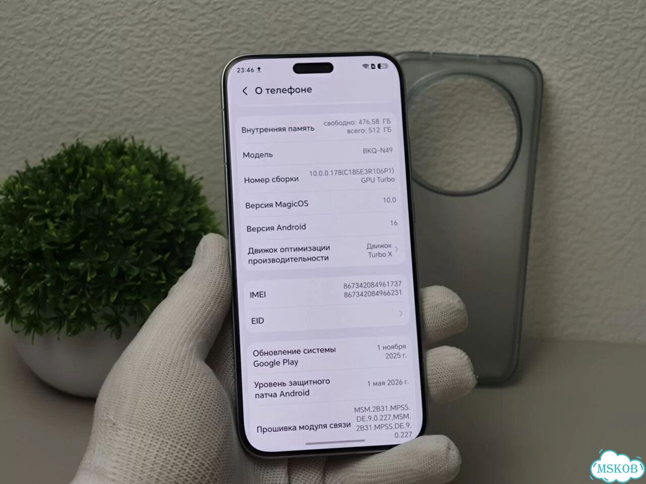 HONOR Magic8 Pro, 12/512 ГБ, SIM + eSIM фото 4