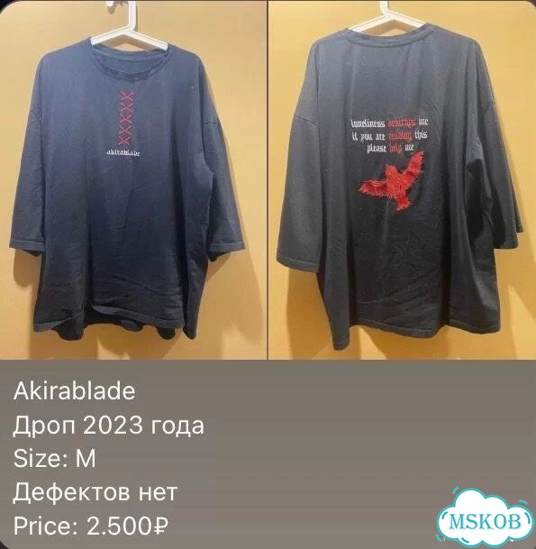 Akirablade футболка фото 1