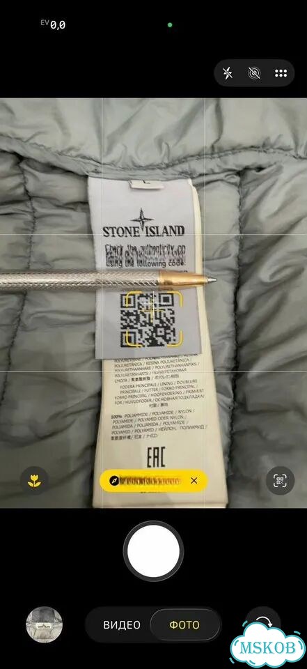 Легкий пуховик stone island фото 5