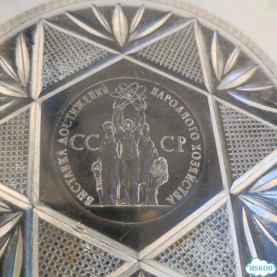 Шкатулка Выставка достижений народ. хоз- ва СССР фото 3