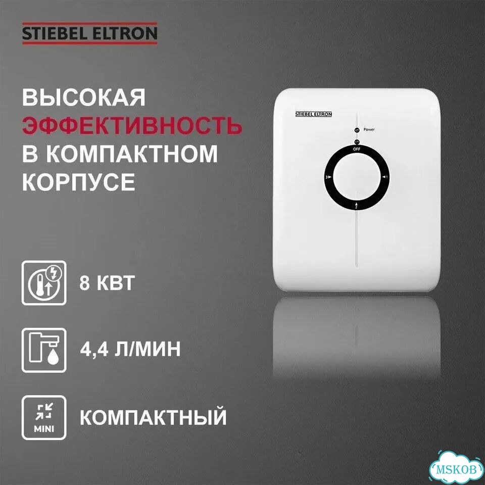 Водонагреватель stiebel eltron DDH 8 проточный фото 1