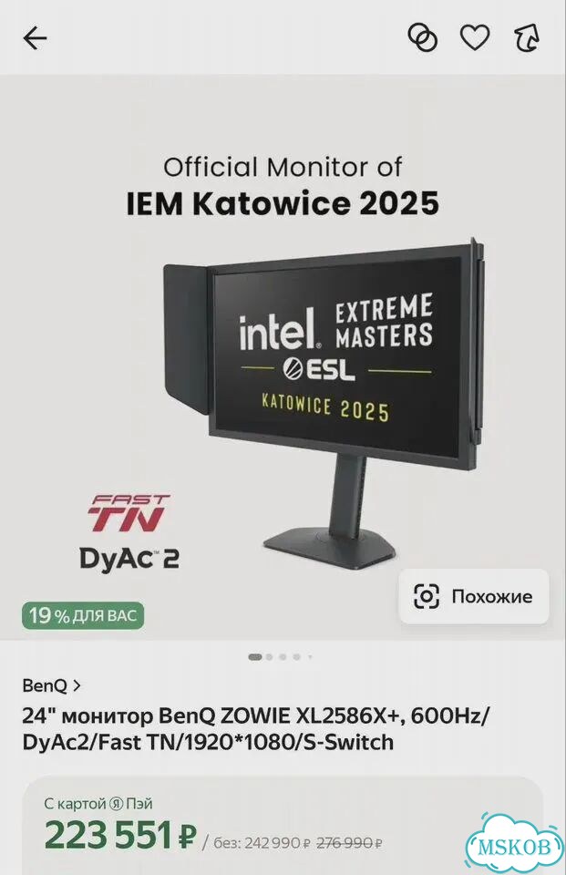 Монитор BenQ 600 Гц XL2586x+ фото 2