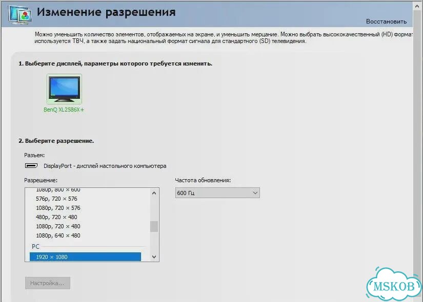 Монитор BenQ 600 Гц XL2586x+ фото 4