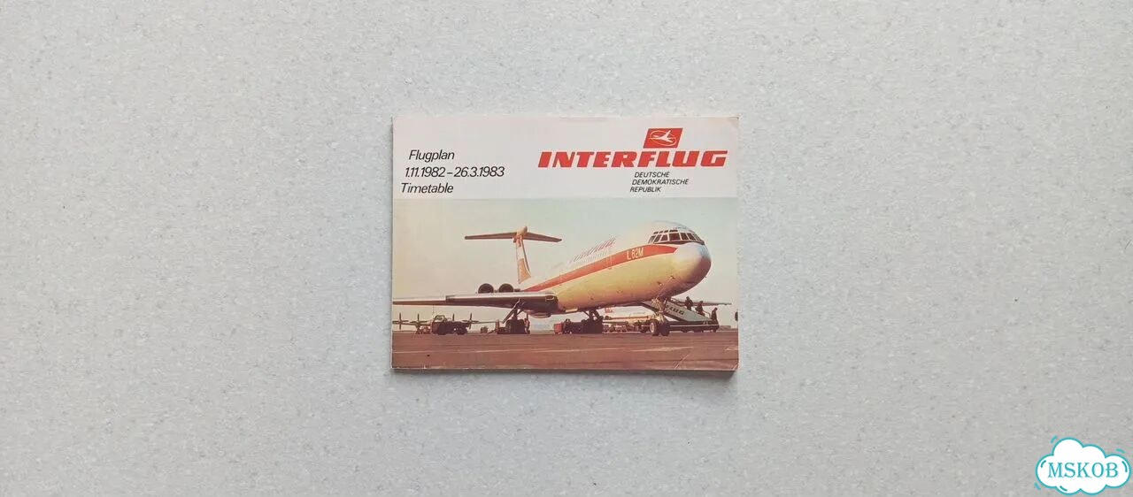 Расписание самолётов interflug ГДР 1982-1983 фото 1