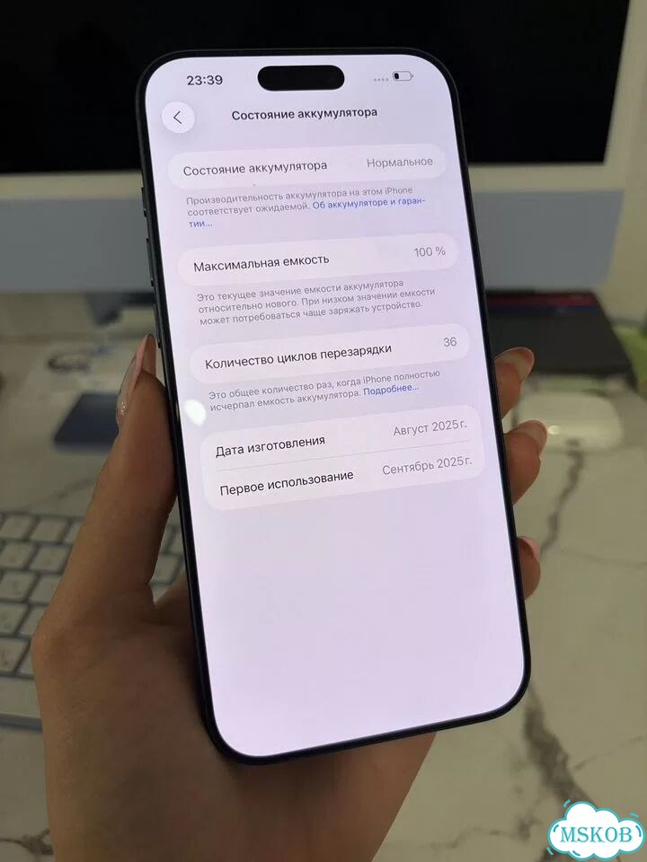 iPhone 17 Pro Max, 512 ГБ, SIM + eSIM фото 2