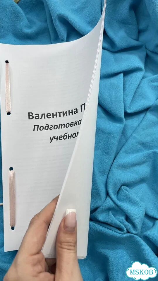 Подготовка к новому учебному году Валентина Паевская фото 3