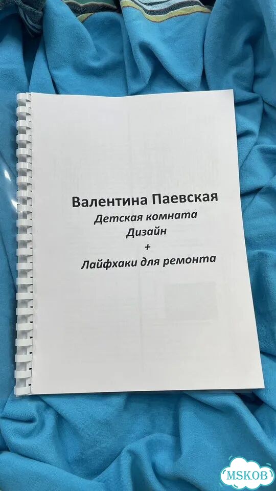 Детская комната и Лайфхаки для ремонтаВалентина Паевская фото 1