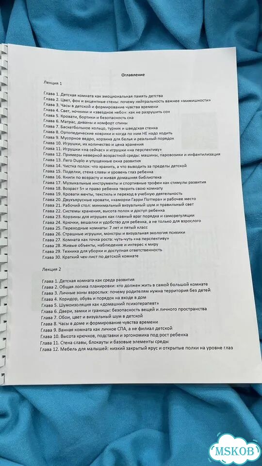 Детская комната и Лайфхаки для ремонтаВалентина Паевская фото 2