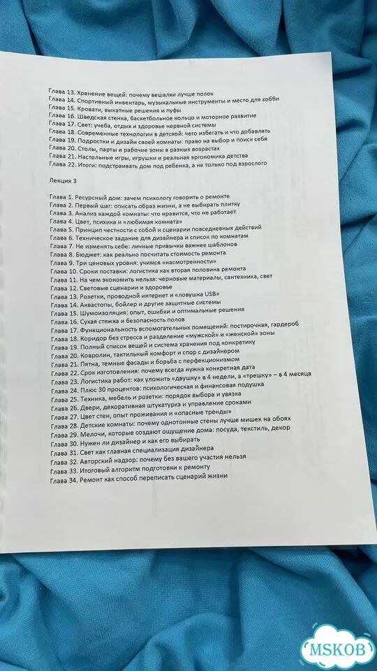 Детская комната и Лайфхаки для ремонтаВалентина Паевская фото 3