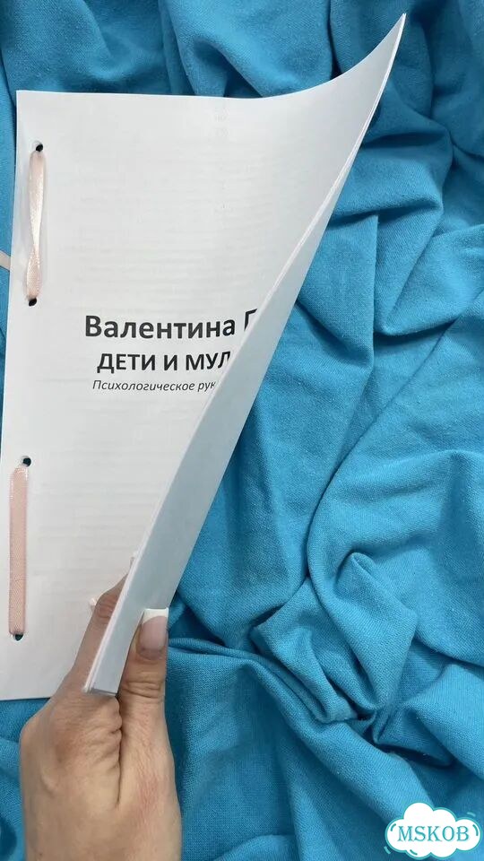 Дети и мультфильмы Валентина Паевская фото 3