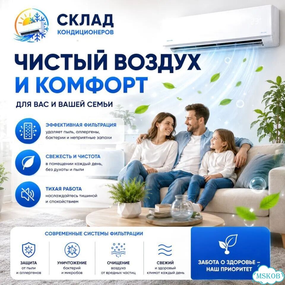 Инверторный кондиционер 12 BTU с Wi-Fi фото 10