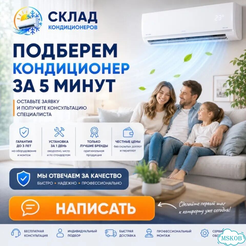 Инверторный кондиционер 12 BTU с Wi-Fi фото 2