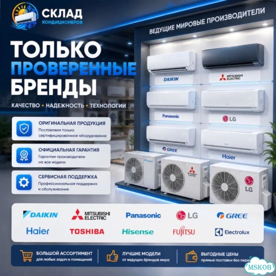 Инверторный кондиционер 12 BTU с Wi-Fi фото 8