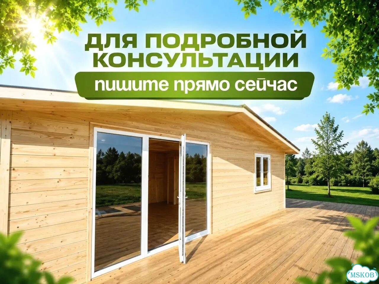 Модульный дом под ключ одноэтажный фото 10