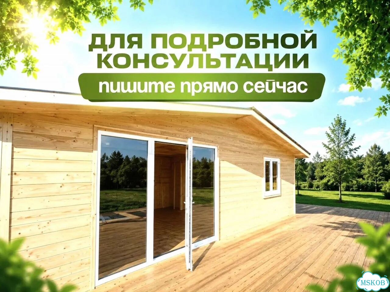 Бытовка офис фото 10