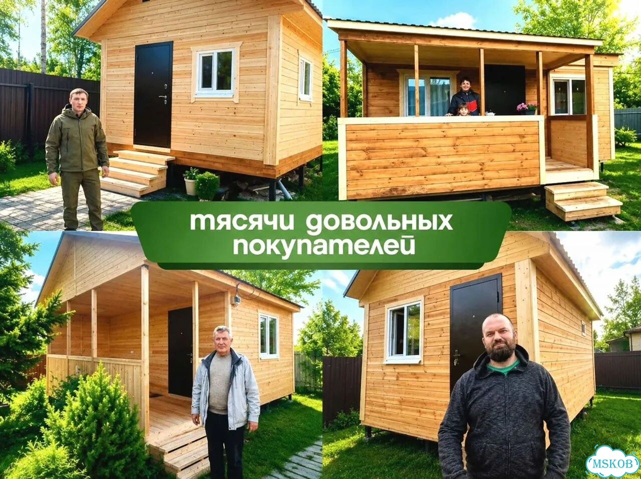 Бытовка офис фото 9