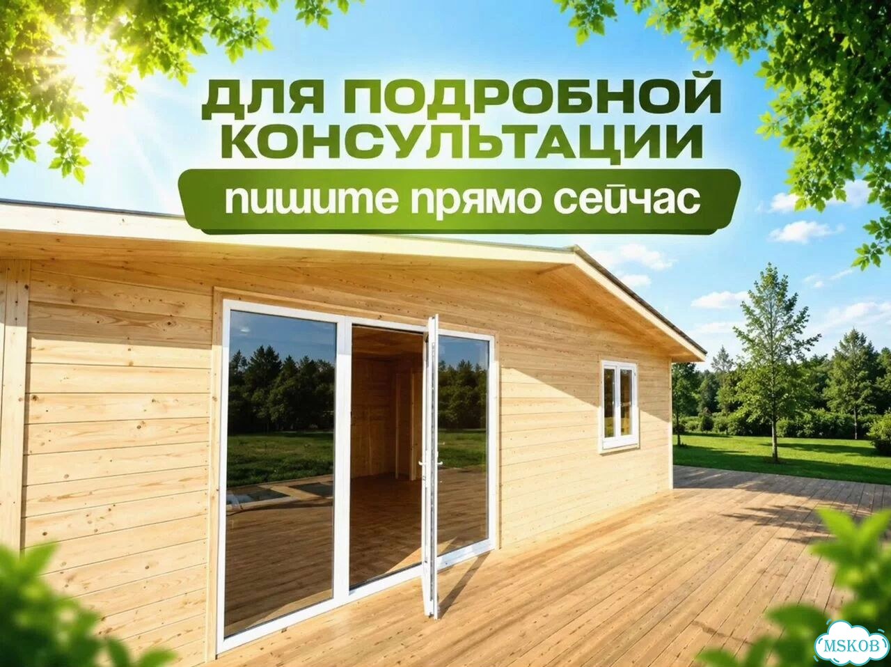 Дачный домик, бытовка фото 10