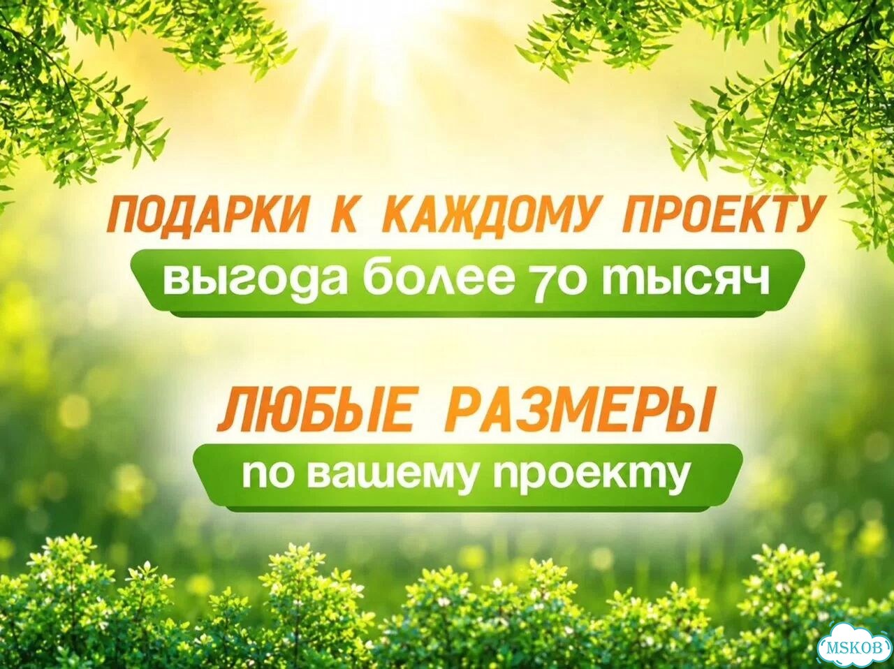 Садовый модульный домик фото 3