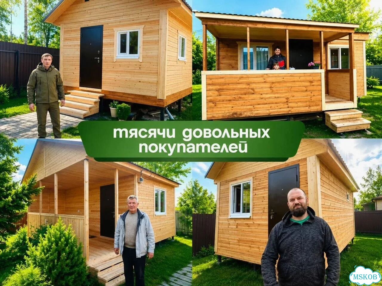 Садовый модульный домик фото 9