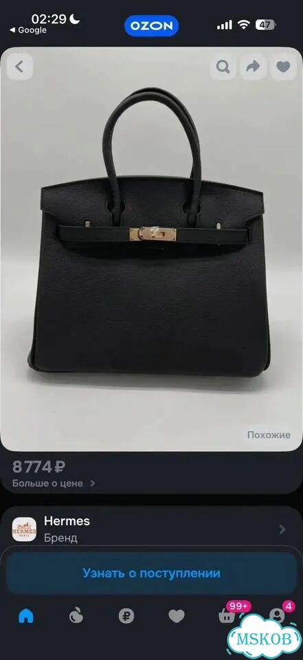 Сумка женская hermes kelly фото 1