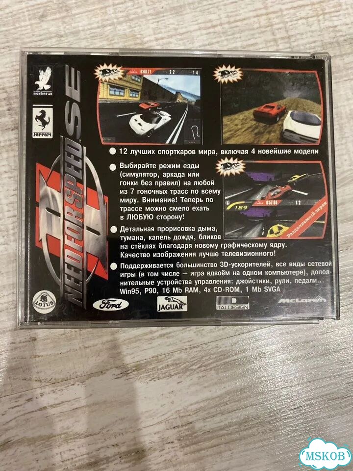 Need for speed 2 SE for PC фото 2