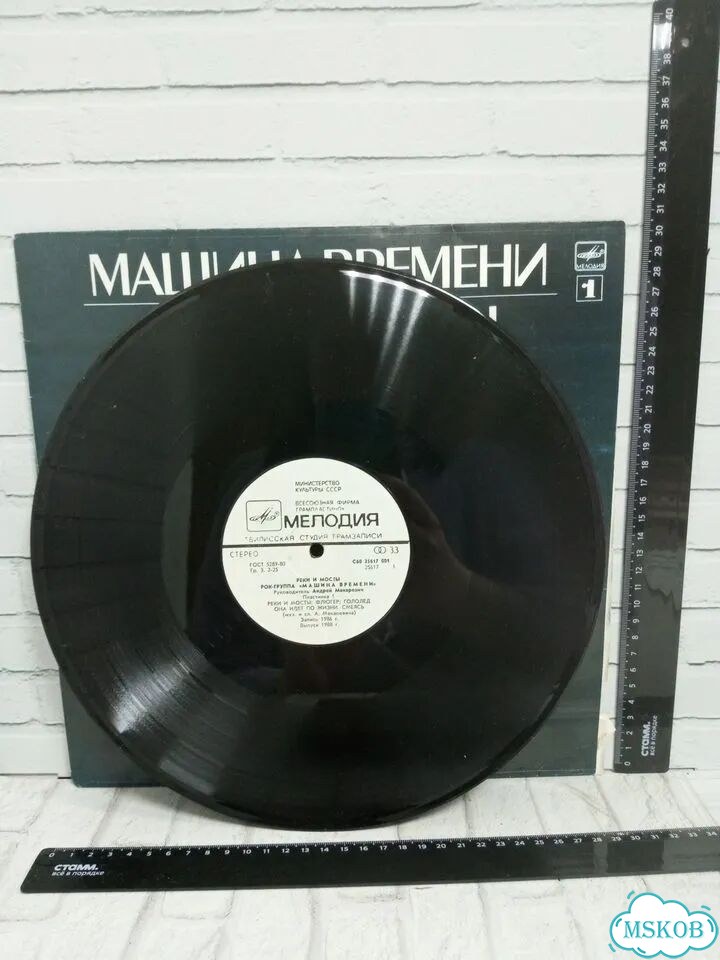 Вин.пластинка Реки и мосты Пластинка 1 Выпуск 1988 фото 4