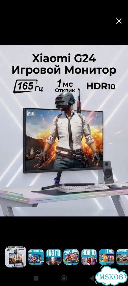 Игровой пк с монитором фото 4
