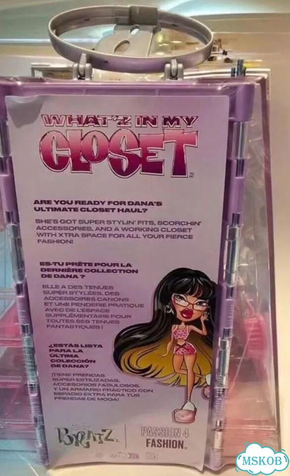 Bratz Dana What'z in my closet фото 4