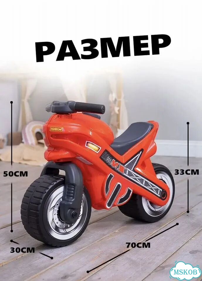 Мотоцикл детский каталка полесье фото 2