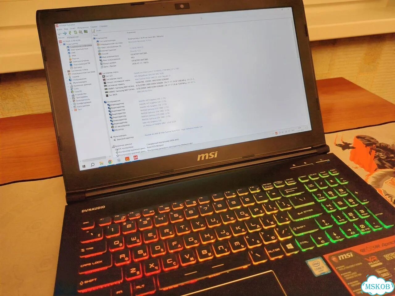 Игровой ноутбук MSI GE62VR i7 GTX1060 фото 1