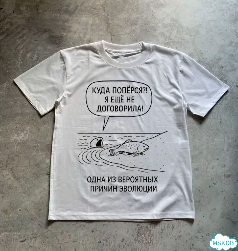 Футболка Эволюция белая фото 1