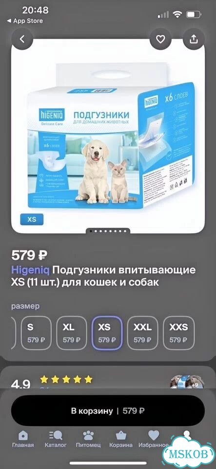 Подгузники для животных фото 2