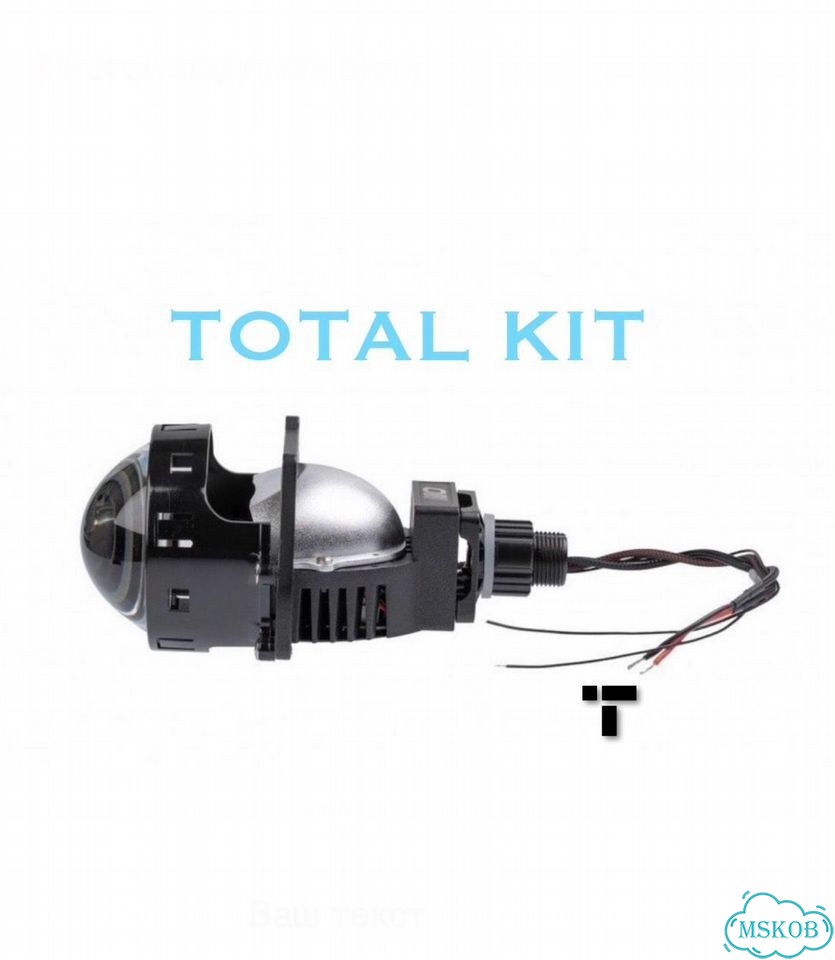 Optima Premium TRI-LED Lens, Impression Drive фото 1