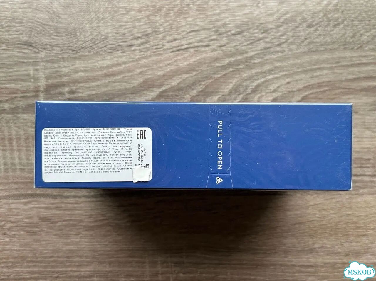 Blue Sapphire Supercharged Boadicea 100ml Оригинал фото 5