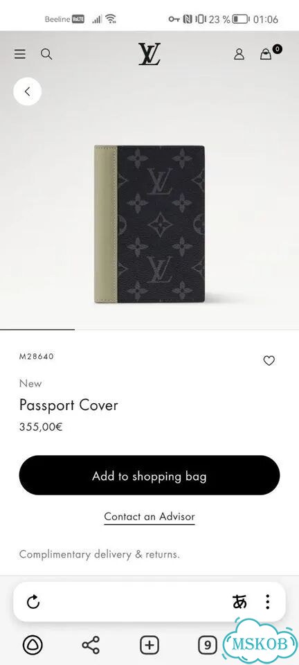 Обложка для паспорта Louis Vuitton фото 10