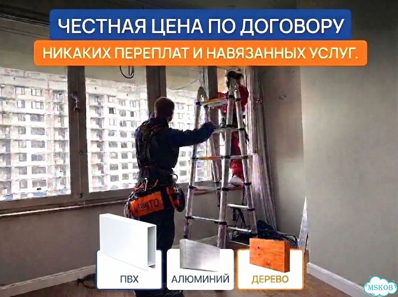 Ремонт окон. Восстановление фото 1