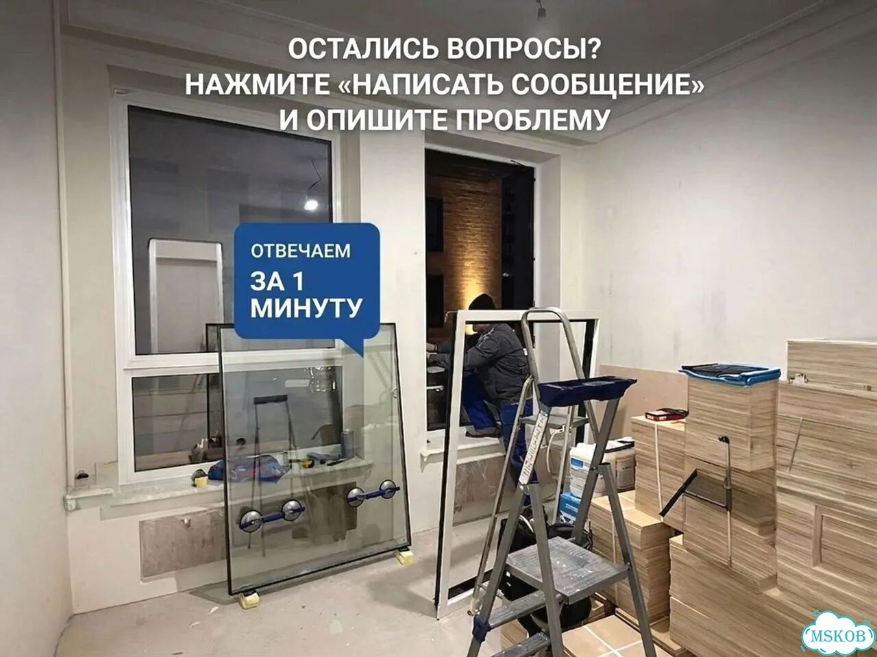 Ремонт окон. Восстановление фото 4
