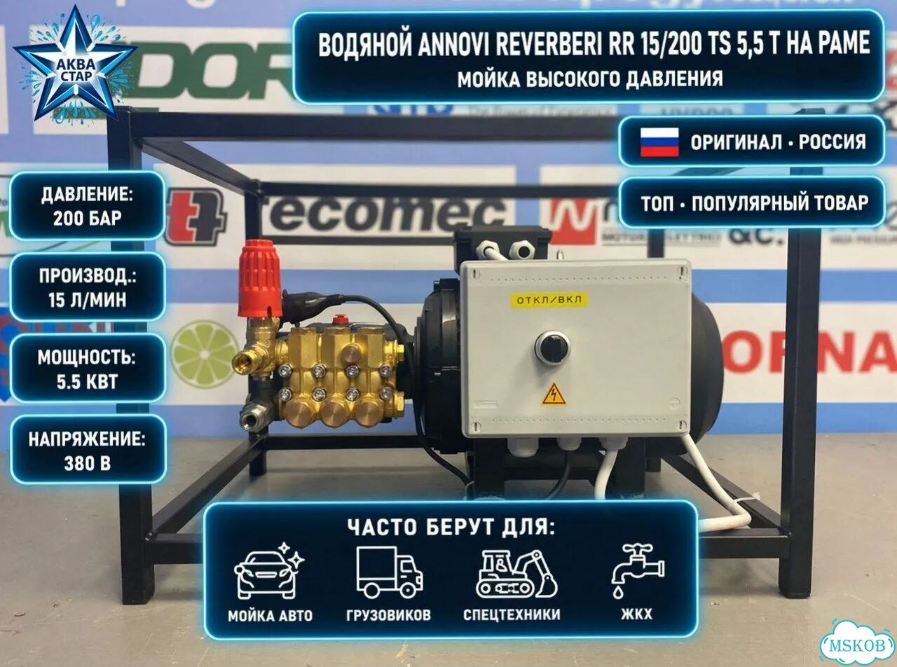 Аппарат высокого давления 200бар новый фото 1