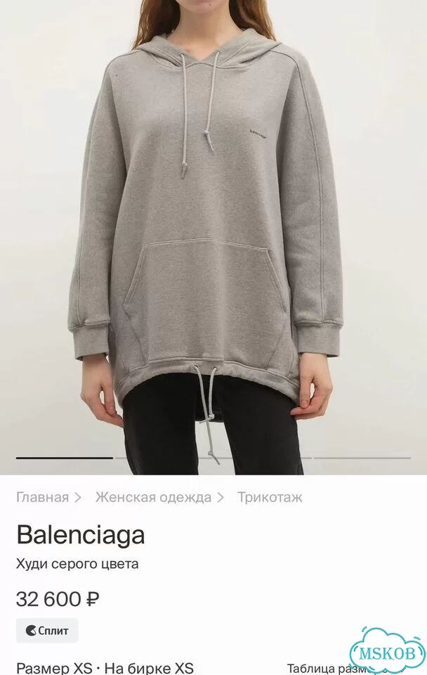 Худи Balenciaga фото 9