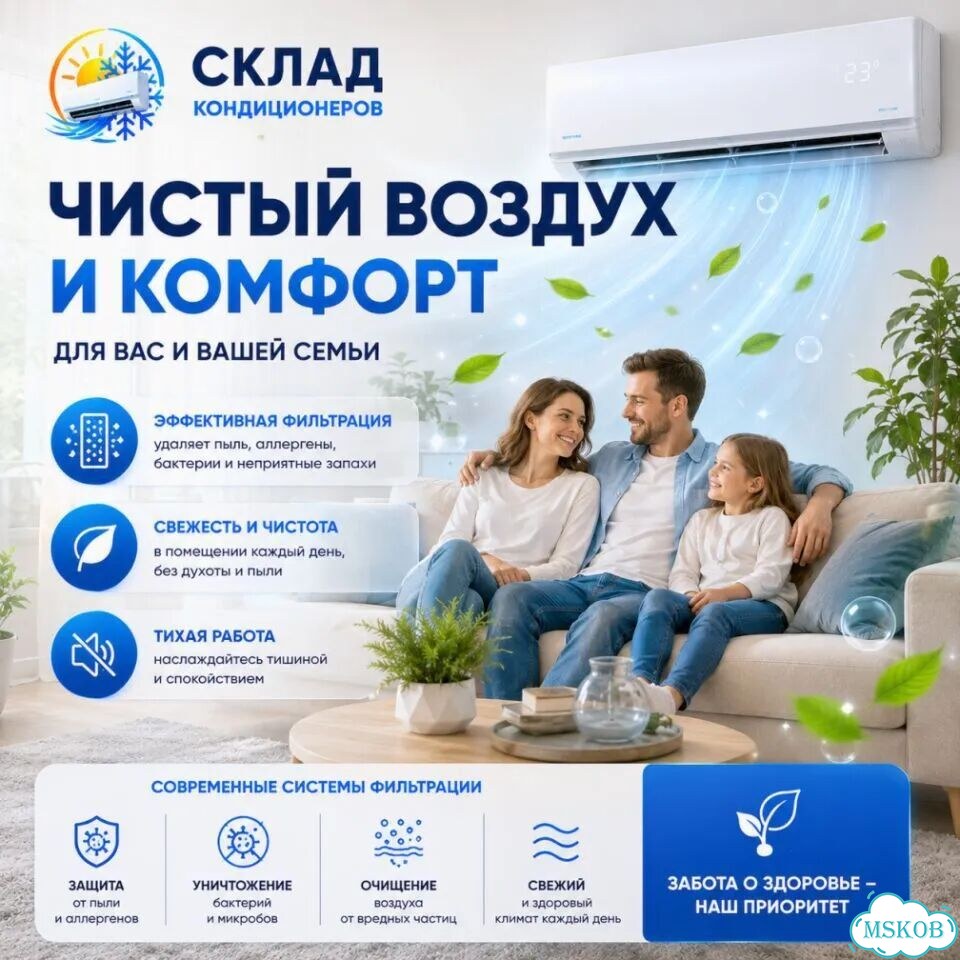 Премиум кондиционер с управлением через приложение с монтажом фото 10