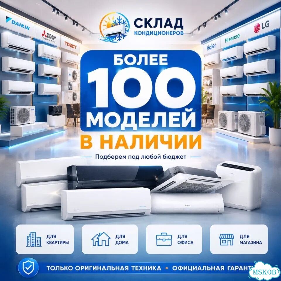 Премиум кондиционер с управлением через приложение с монтажом фото 3