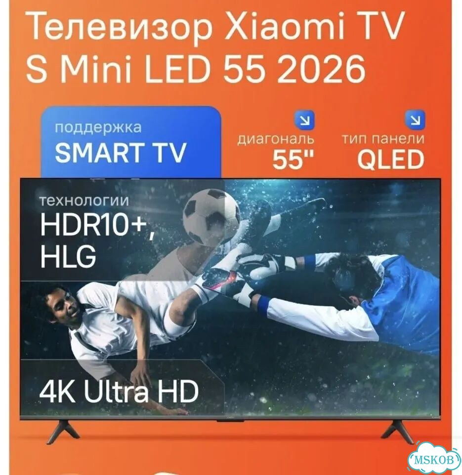 Телевизор Xiaomi TV S Mini LED 55 2026 - Новый фото 1