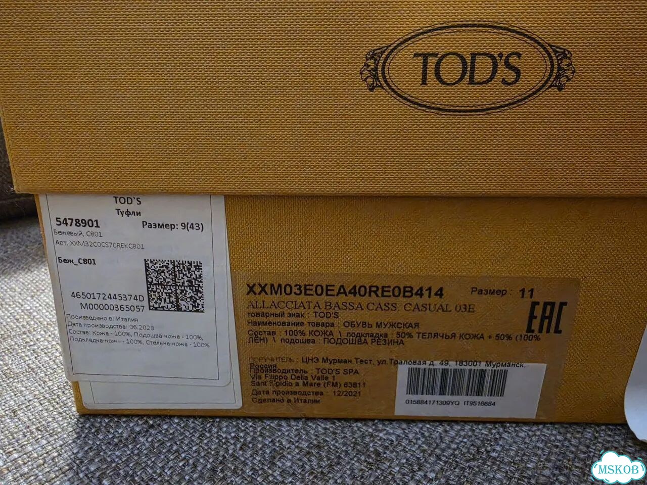 Лоферы туфли Tod's 9 (43) новые оригинал фото 8