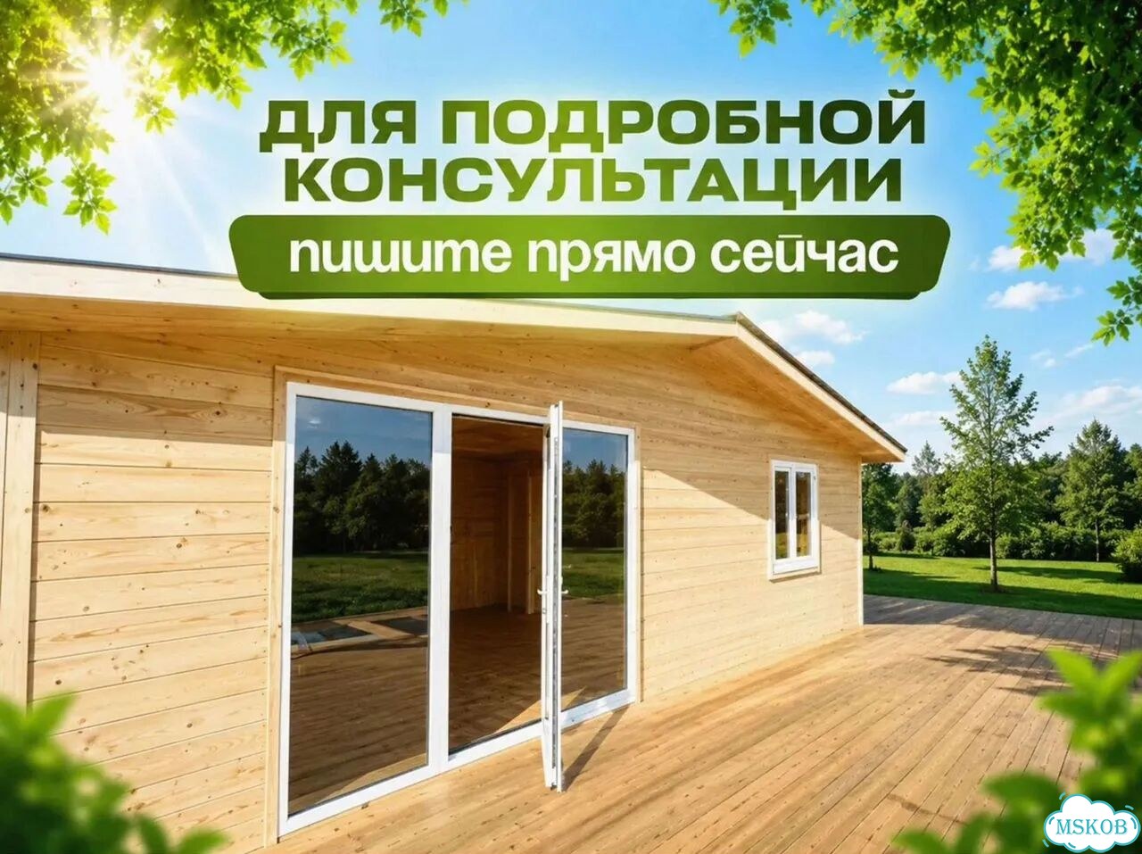 Модульный дом из бытовок фото 10
