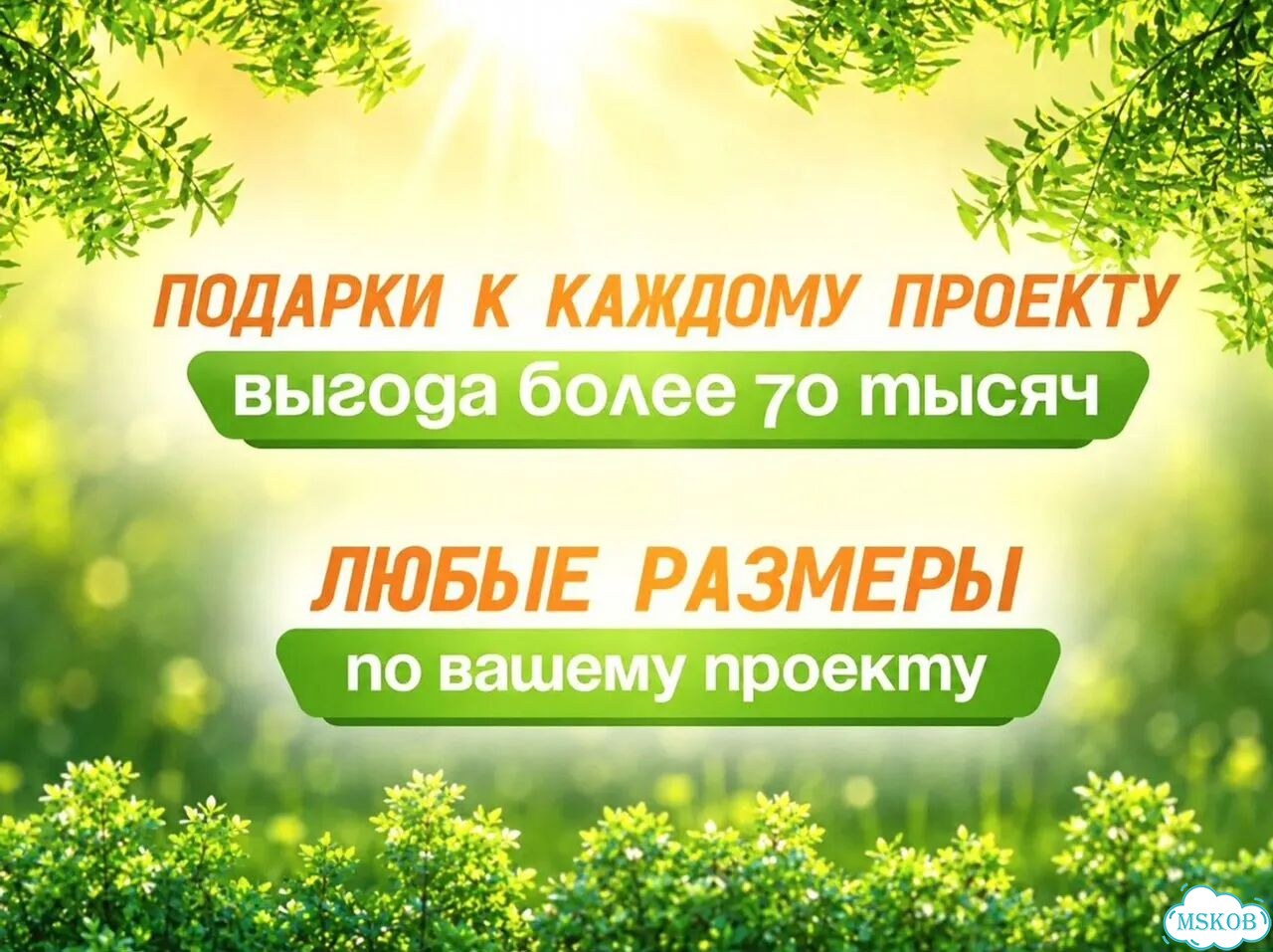 Модульный дом из бытовок фото 3