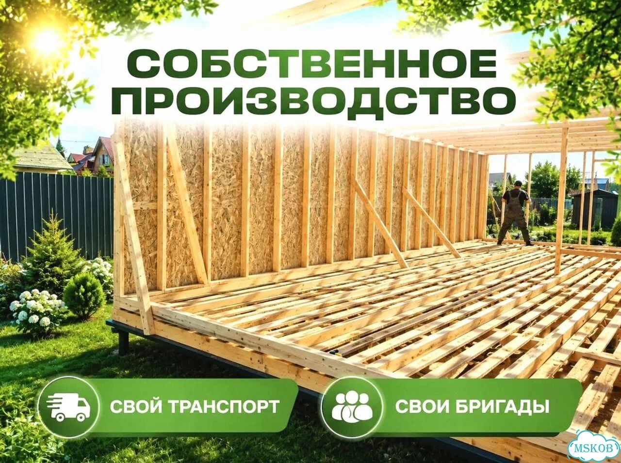 Модульный дом из бытовок фото 4