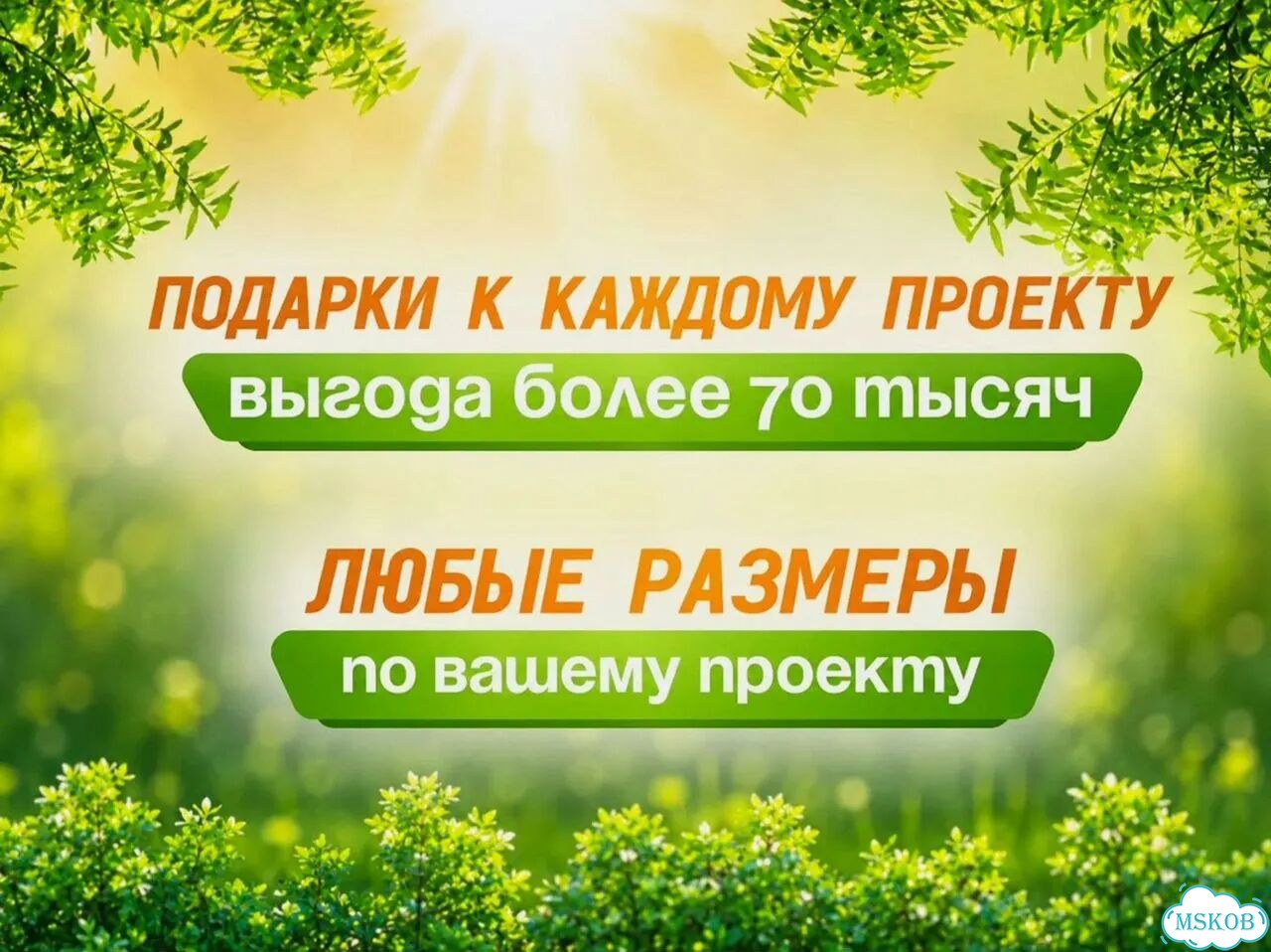 Готовый дом, Модульный дом фото 3